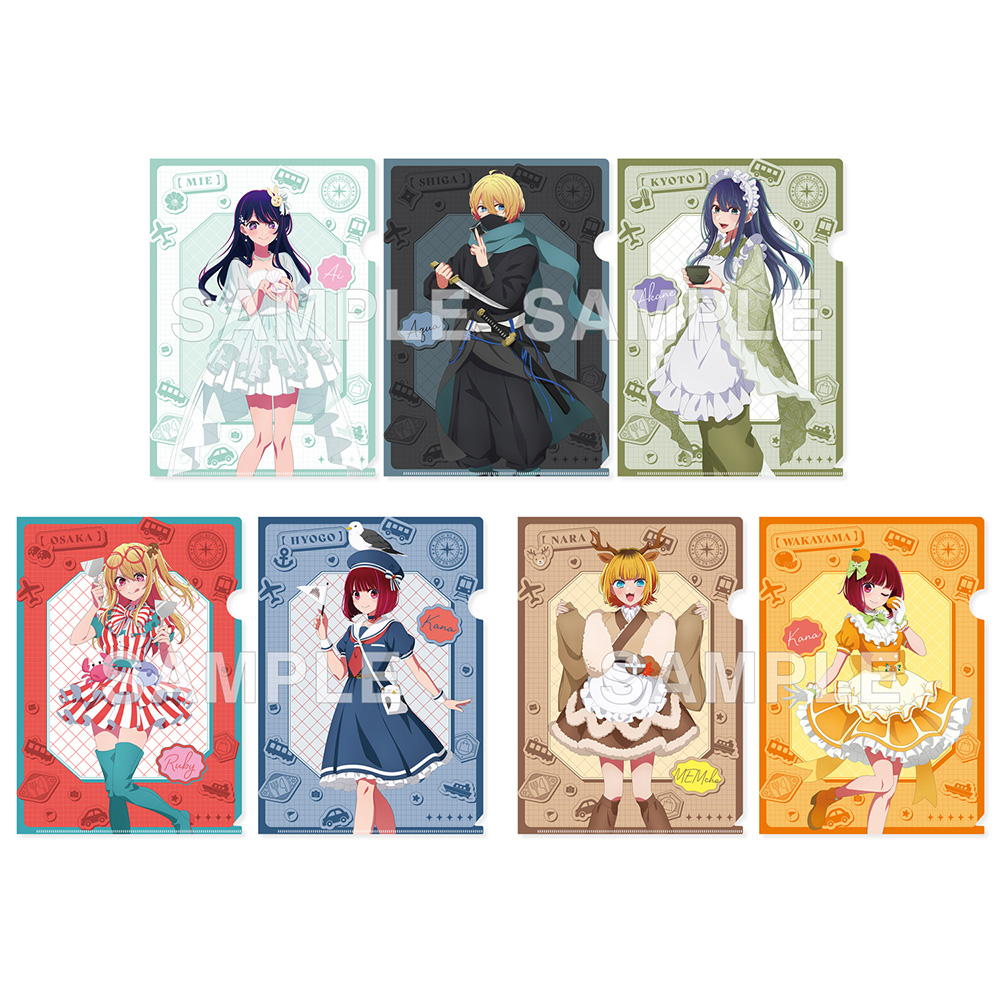 GOODS -TVアニメ『【推しの子】』日本全国 project 【47都道府県の子】-