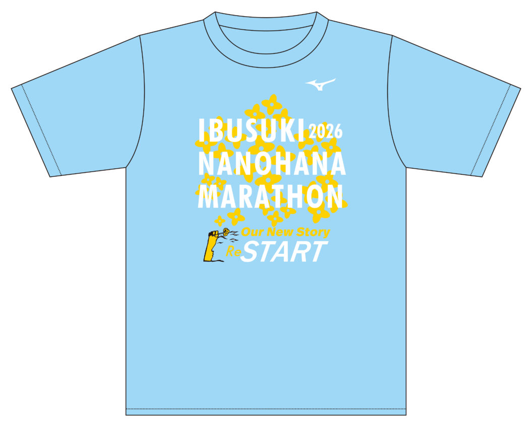 第43回 いぶすき菜の花マラソンのTシャツデザインを公開します