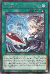 遊戯王カード 暗黒のミミック LV1 エキスパート・エディション Vol.3