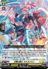デュエルマスターズ 堕∞魔 ヴォゲンム(ヒーローレア) 闇のキリフダ