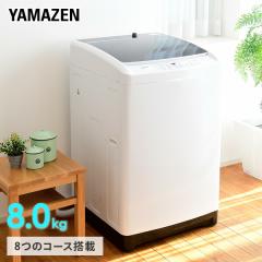 洗濯機 バケツ型洗濯機 小型洗濯機 バケツウォッシャー TYO-01