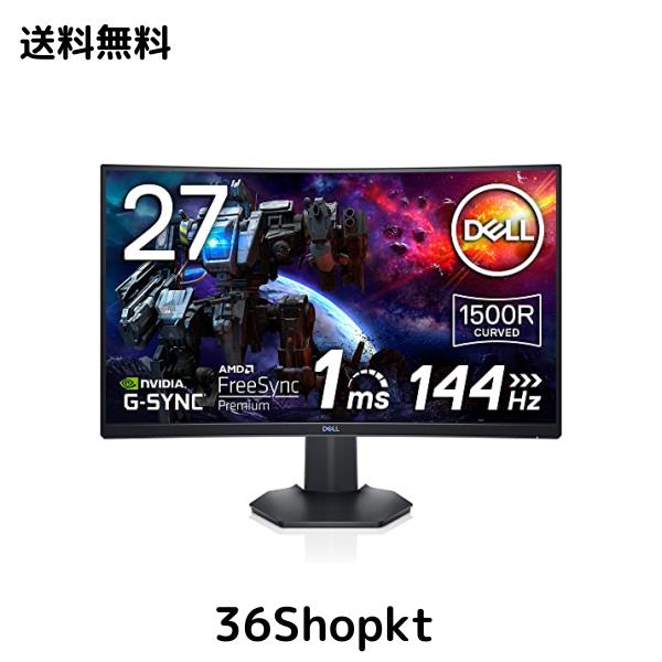 Dell S2721HGF 27インチ 曲面 ゲーミングモニター ディスプレイ (3年間