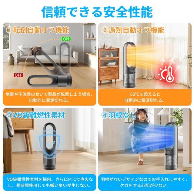 2025最新進化・冷暖両用・空気清浄】扇風機 タワーファン 空気清浄機