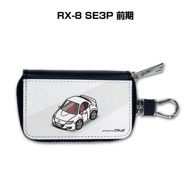 スマートキーケース 車 メンズ 彼氏 車好き 男性 納車 プレゼント 祝い