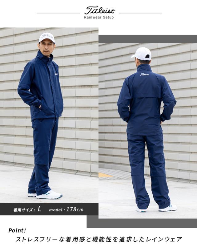 タイトリスト Titleist ゴルフ レインウェア上下セット メンズ レイン