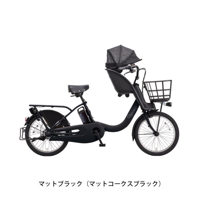 店頭受取限定 電動自転車 子供乗せ パナソニック 20インチ 16Ah 2026