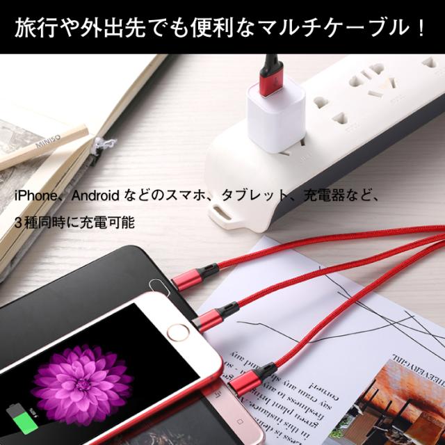 ケーブル 充電器 iPhoneケーブル iphone11 iphone 充電器ケーブル iPad