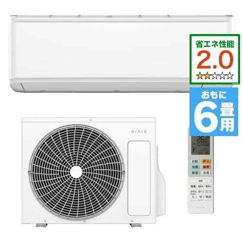 標準工事費込】RIAIR YHA-S22N ヤマダオリジナル リエア エアコン 2023