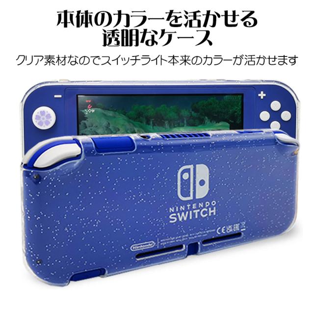 switch light 本体 青 まとめ売り 全て付属 Switchライト 青 本体のみ