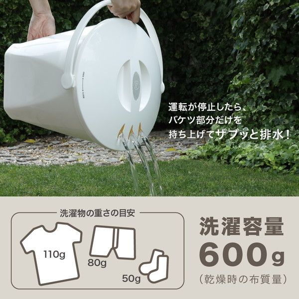 洗濯機 バケツ型洗濯機 小型洗濯機 バケツウォッシャー TYO-01