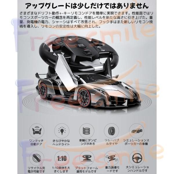 ランボルギーニ2.4Ghzラジコンカー 7km / h高速ドリフトレーシングカー
