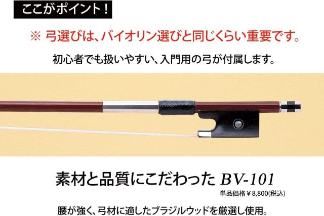 カルロジョルダーノ バイオリンセット VS-1C 1/8 ピンクケースの通販は