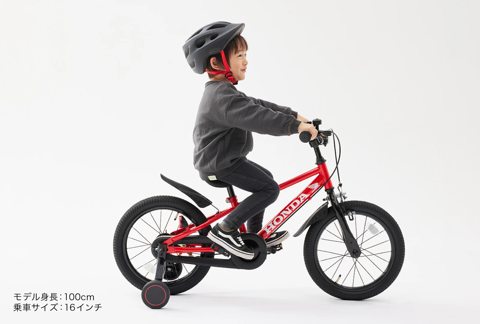 キッズバイク・Honda 16/18 – アイデス公式オンラインストア｜お子様の