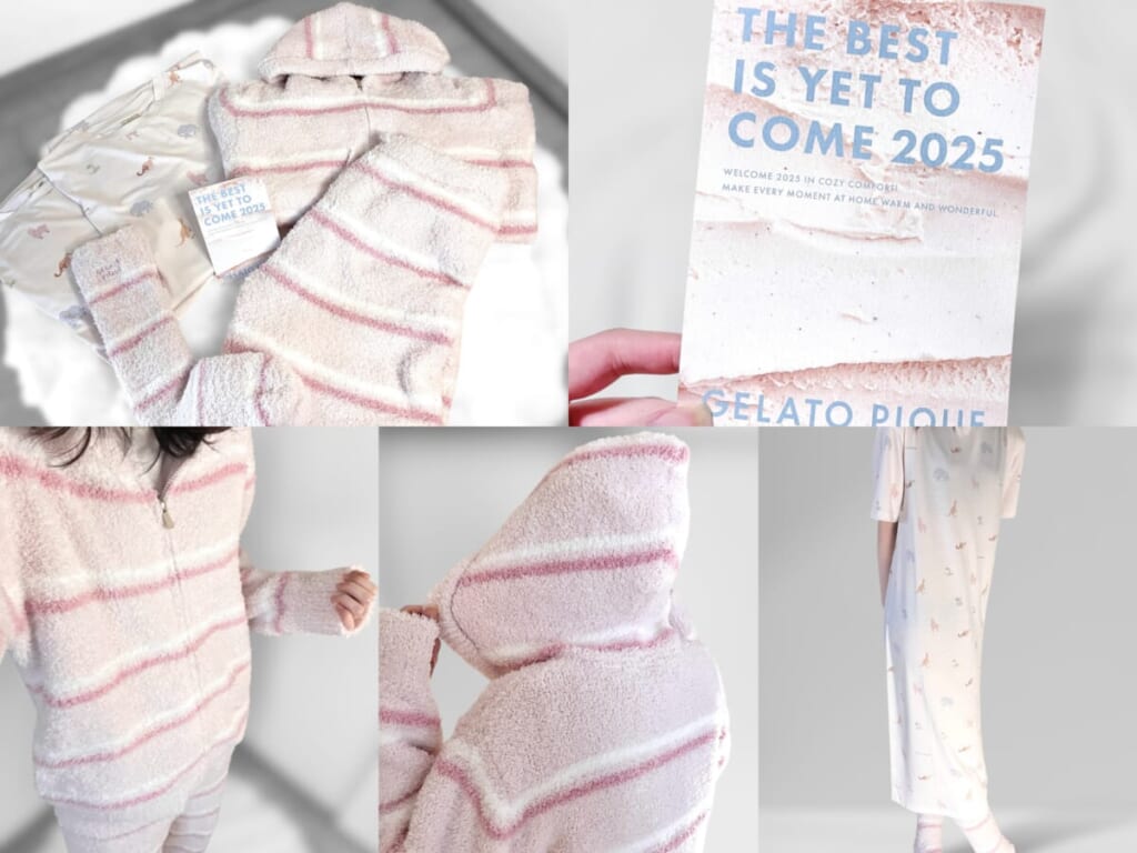 ジェラピケ福袋2025開封速報】中身はパステルピンクのパジャマやワンピ