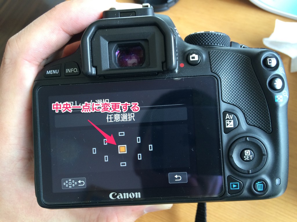 初心者用】Canon kiss x7 の5つのオススメ設定と使い方