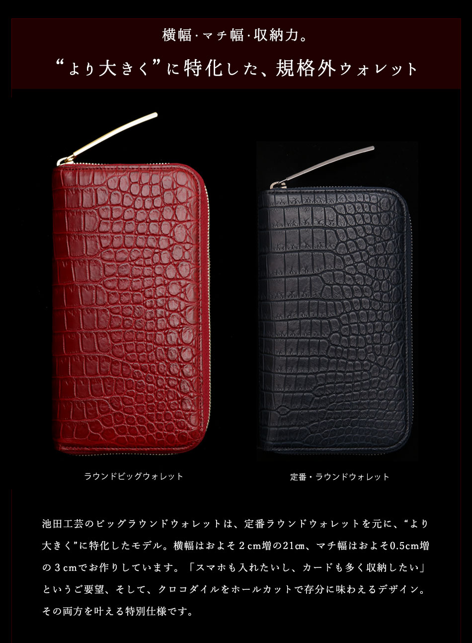 池田工芸】古来特別な力を宿す「厄除けの赤」。赤を愛する人に贈る、最