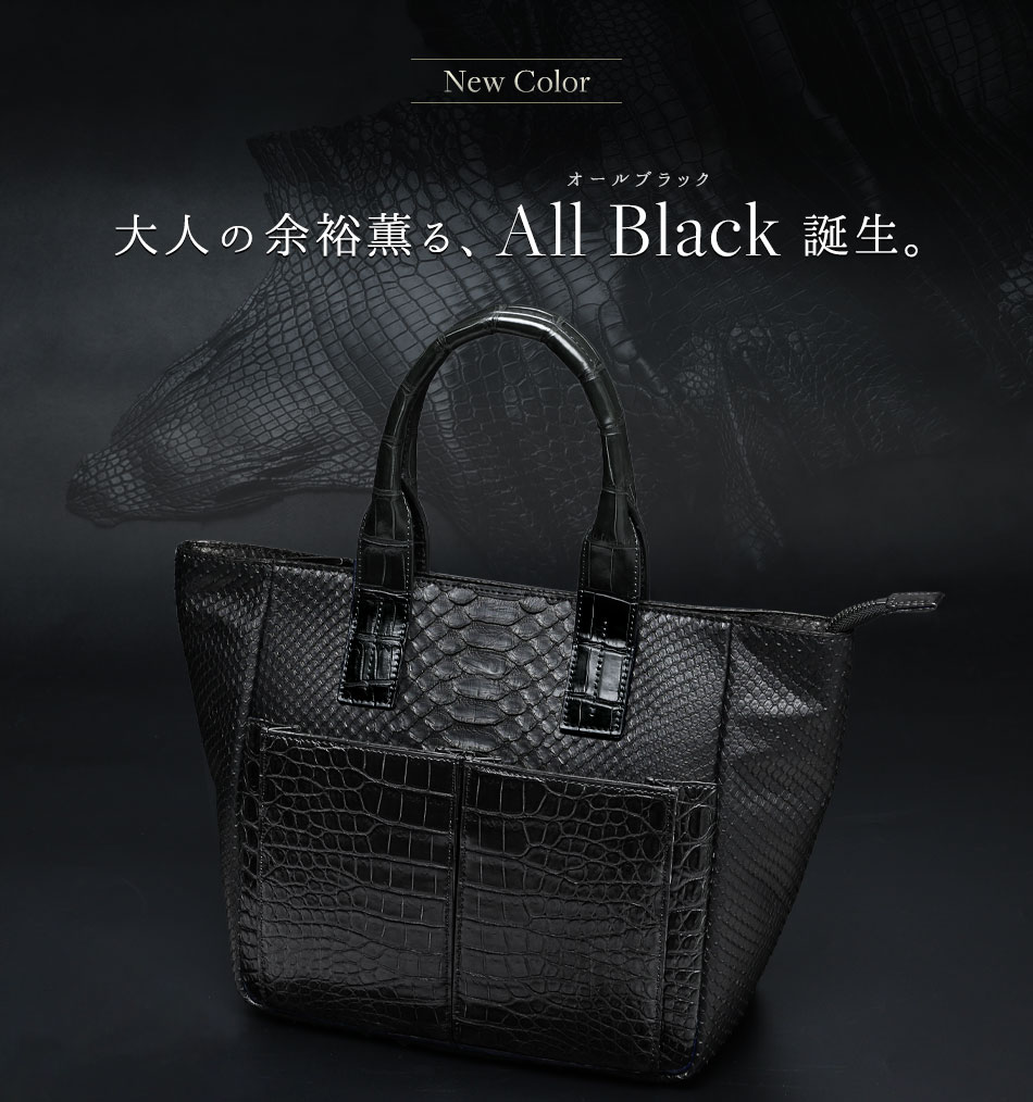 池田工芸】藍染めクロコダイル×純黒パイソン。池田の“おまかせ”仕立て