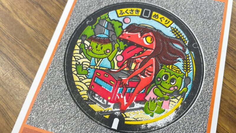 福崎町】妖怪「重ね捺しスタンプラリー」設置店舗まとめ。町を巡って絵