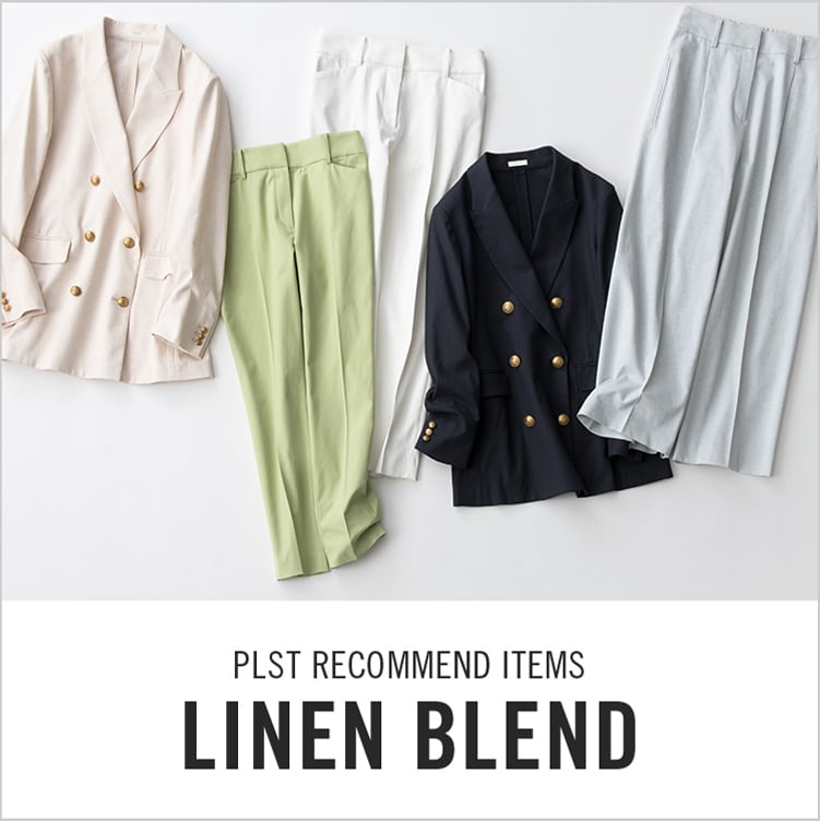 PLST(プラステ)公式｜涼しさと美脚 どちらも叶えるLINEN BLEND SERIES