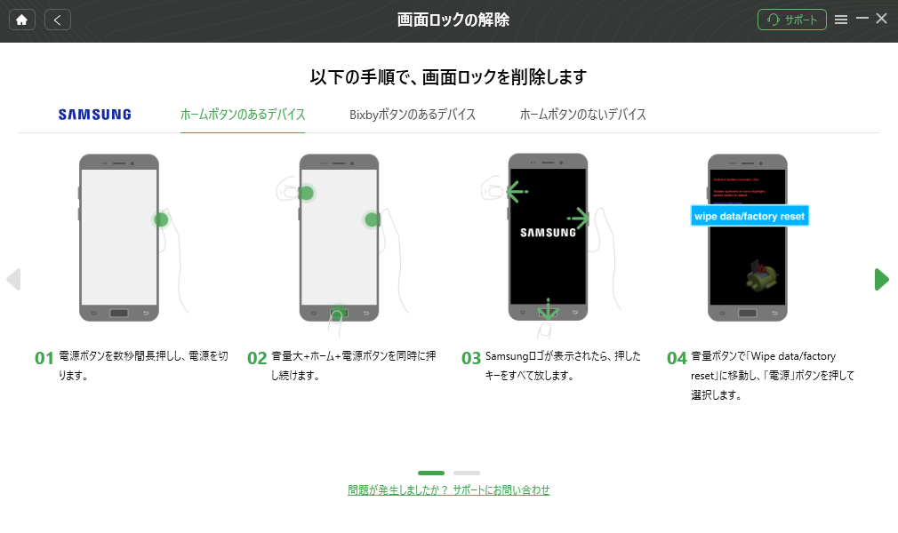 Galaxy S10 のSIMロックを解除する方法と確認方法