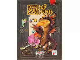 中原の征服者 モンスター・コレクション・ボードゲームのレビュー by