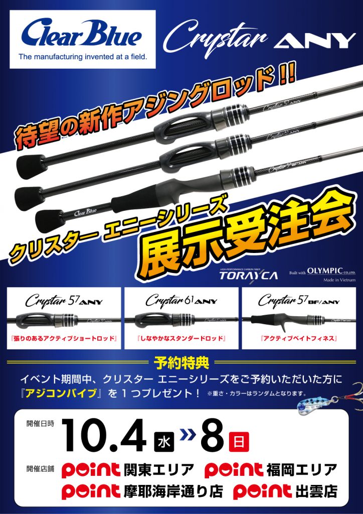 新商品】がまかつ エクスシグナル カワハギ 入荷しました!! | 釣具の