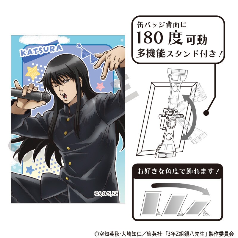 3年Z組銀八先生 アート缶バッジ 桂小太郎 文化祭準備 | クラックス