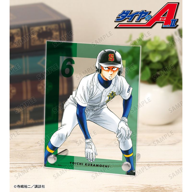 原作 ダイヤのA actII_倉持洋一 A6アクリルパネル | colleize | マルイ