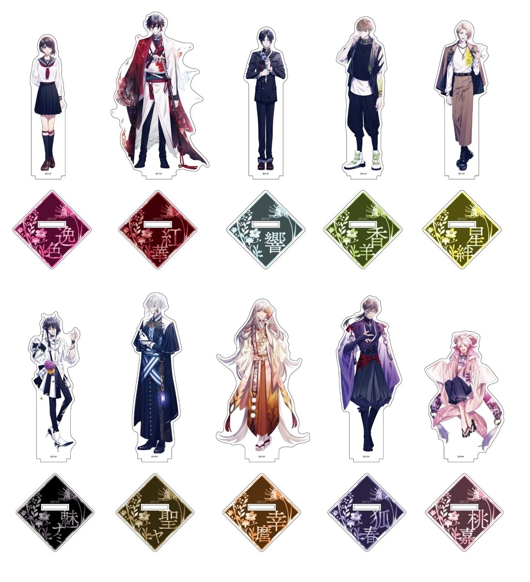 9 R.I.P.】アクリルスタンド(全10種) | オトメイト(Otomate) | マルイ