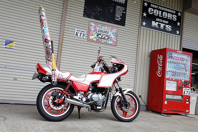 チャンプロード×単車の虎 - 旧単車浪漫唯一無二の俺仕様