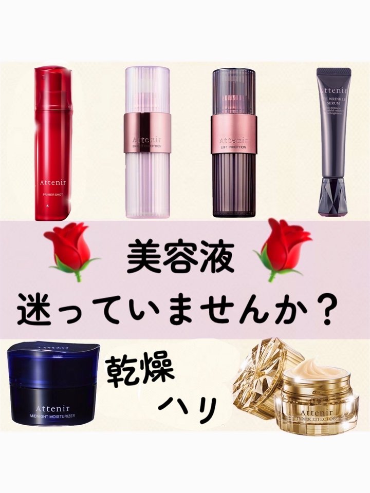 リフトインセプション〈つめかえ用レフィル〉［販売名：アテニア