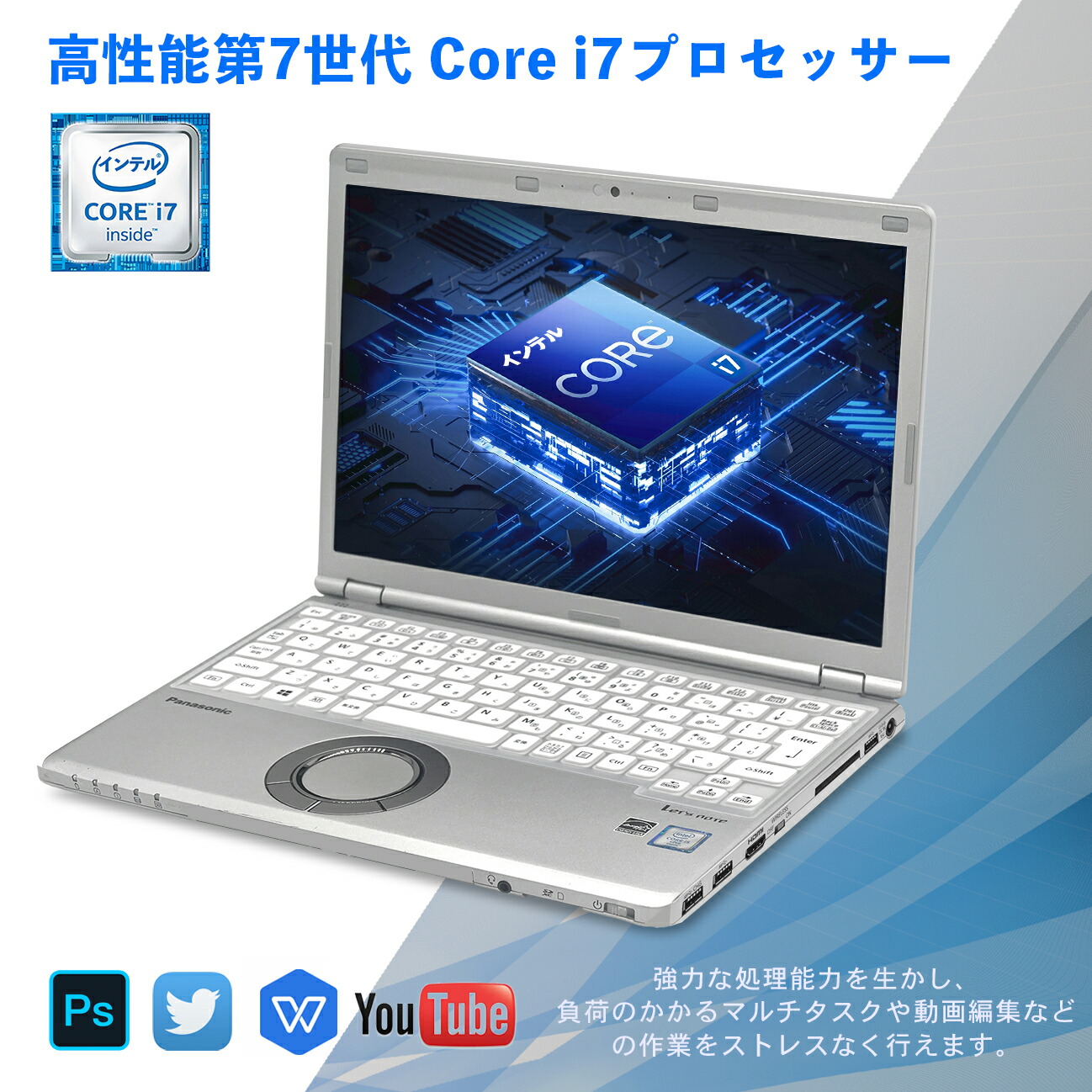 ヤマダモール | 中古ノートパソコン Windows11 Office付き Let'sNote