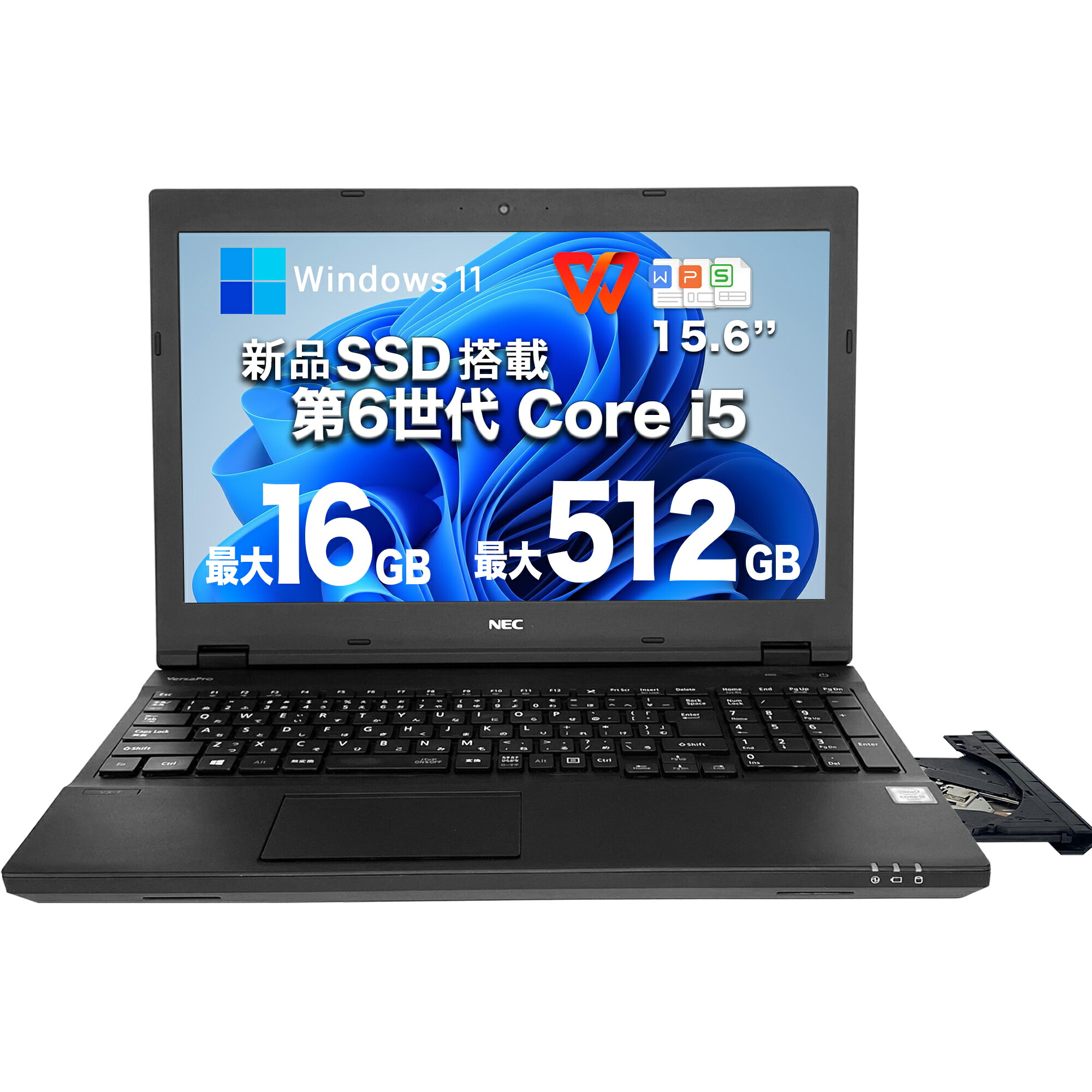 ヤマダモール | 中古ノートパソコン ノートPC 第6世代Core i5 15.6型