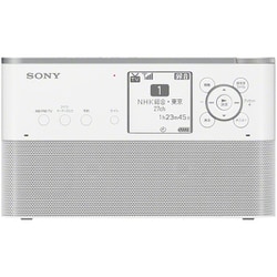 ヨドバシ.com - ソニー SONY ICZ-R260TV [ポータブルラジオレコーダー