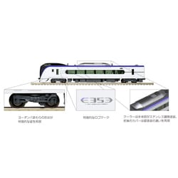 ヨドバシ.com - KATO カトー 10-1522 [E353系「あずさ・かいじ」基本