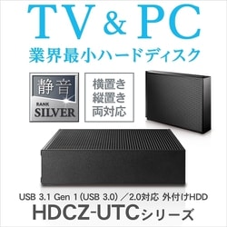 ヨドバシ.com - アイ・オー・データ機器 I-O DATA USB 3.1 Gen 1(USB