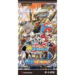 ヨドバシ.com - ブシロード BF-S-BT05 フューチャーカード 神バディ