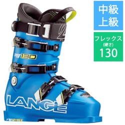 ヨドバシ.com - ラング LANGE RS 130 POWER BLUE LBD1030 23.5cm [旧