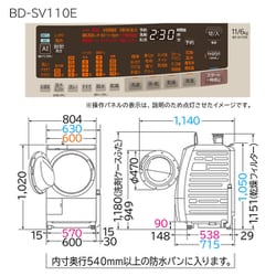 ヨドバシ.com - 日立 HITACHI ドラム式洗濯乾燥機 ビッグドラム 11kg