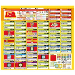 ヨドバシ.com - タカラトミー TAKARATOMY ピカチュウポンジャン