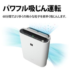ヨドバシ.com - シャープ SHARP 加湿空気清浄機 プラズマクラスター