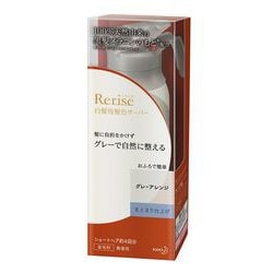 ヨドバシ.com - Rerise Rerise Rerise(リライズ) 白髪用髪色サーバー