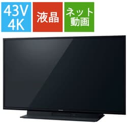Panasonic TH-43GR770 極美品 Panasonic TH-43GR770 極美品 楽天市場