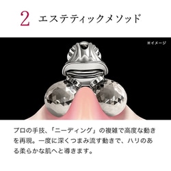 ヨドバシ.com - リファ ReFa フェイスローラー ReFa MOTION CARAT