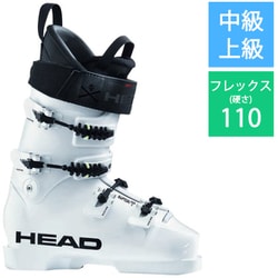 ヨドバシ.com - ヘッド HEAD RAPTOR WCR 5 SC 600505 WHITE 22.5cm [22
