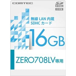 ヨドバシ.com - コムテック COMTEC ZERO 708LV専用 無線LAN内蔵SDHC