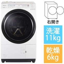 ヨドバシ.com - パナソニック Panasonic ななめドラム洗濯乾燥機 洗濯