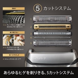 ヨドバシ.com - ブラウン BRAUN シェーバー シリーズ9 洗浄器付 9384CC