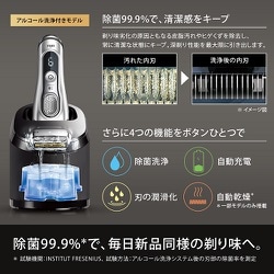ヨドバシ.com - ブラウン BRAUN シェーバー シリーズ9 洗浄器付 9384CC