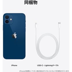 ヨドバシ.com - アップル Apple iPhone 12 256GB ブルー SIMフリー